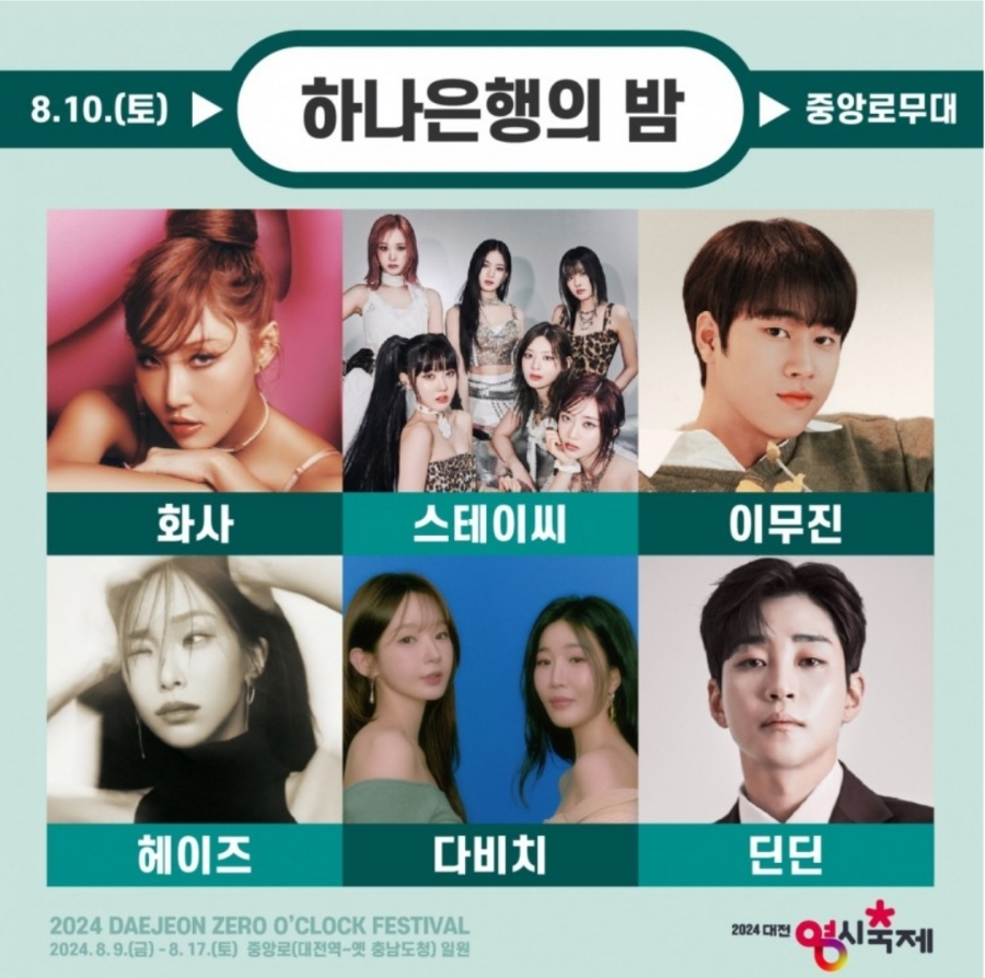 딘딘푸드 이미지