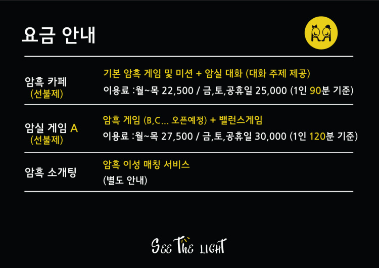 씨더 이미지