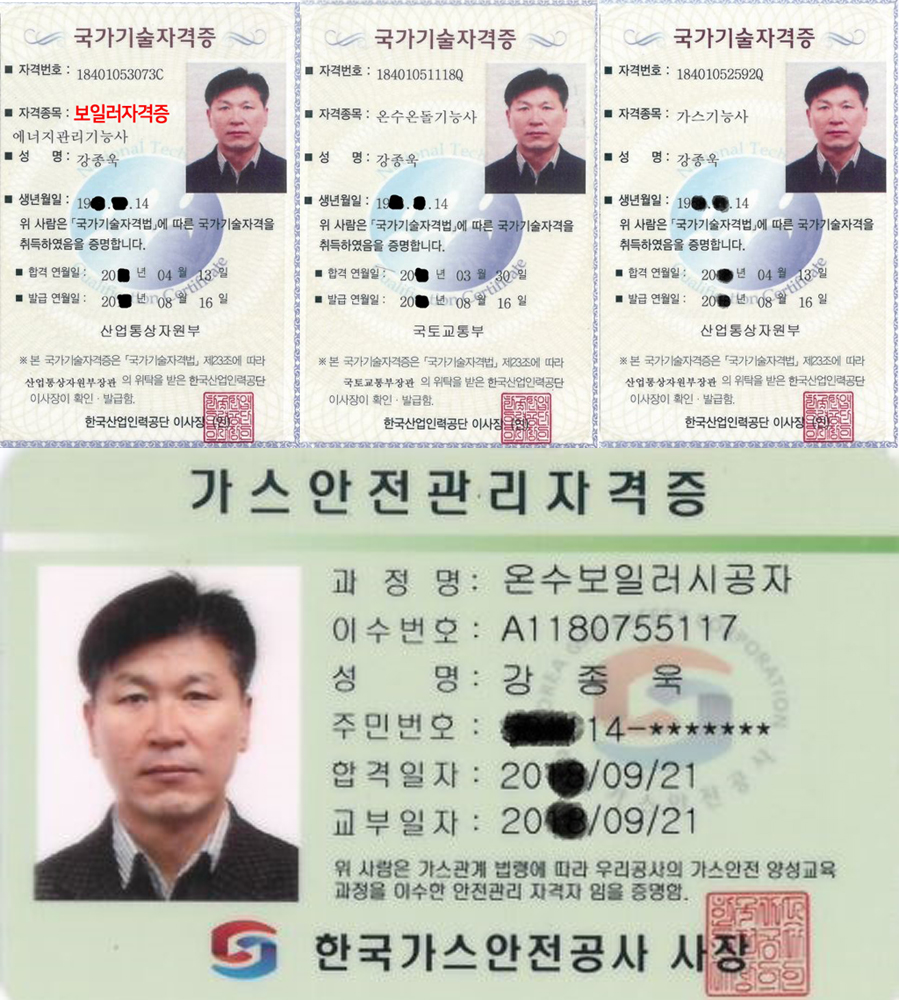 당산현대서비스 이미지