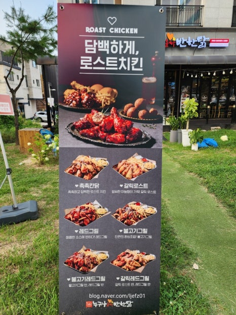 누구나홀딱반한닭음성 이미지