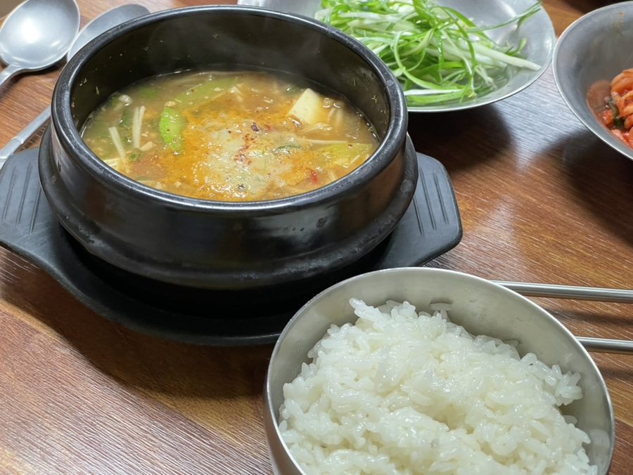 유경고추 이미지
