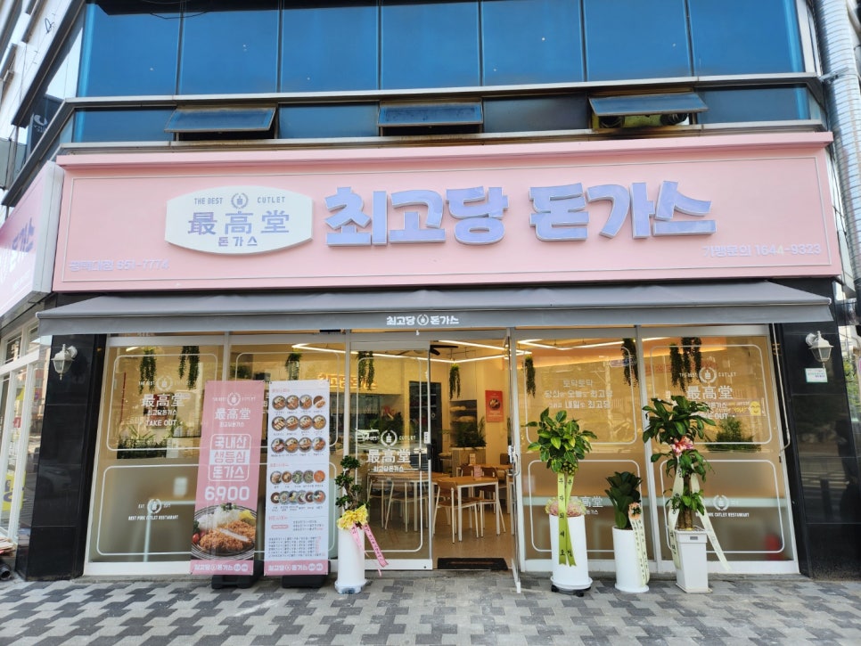 빅토리어스주 이미지