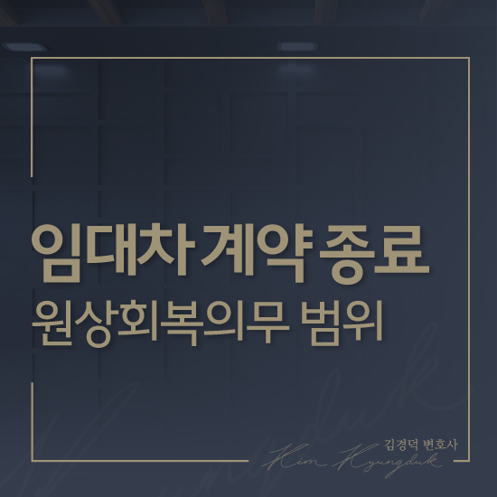 법무법인제헌 이미지