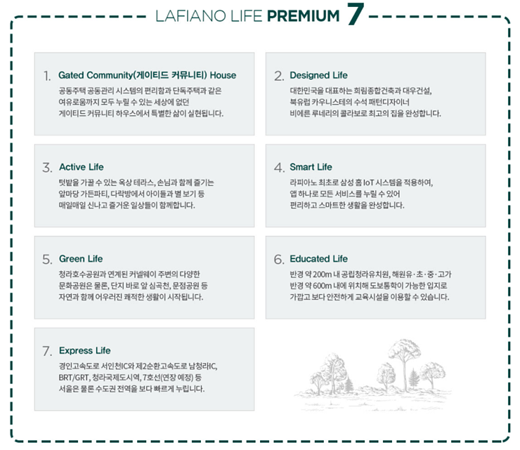 (유)청정개발 이미지