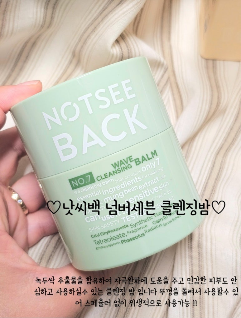 다샤뷰티플러스 이미지