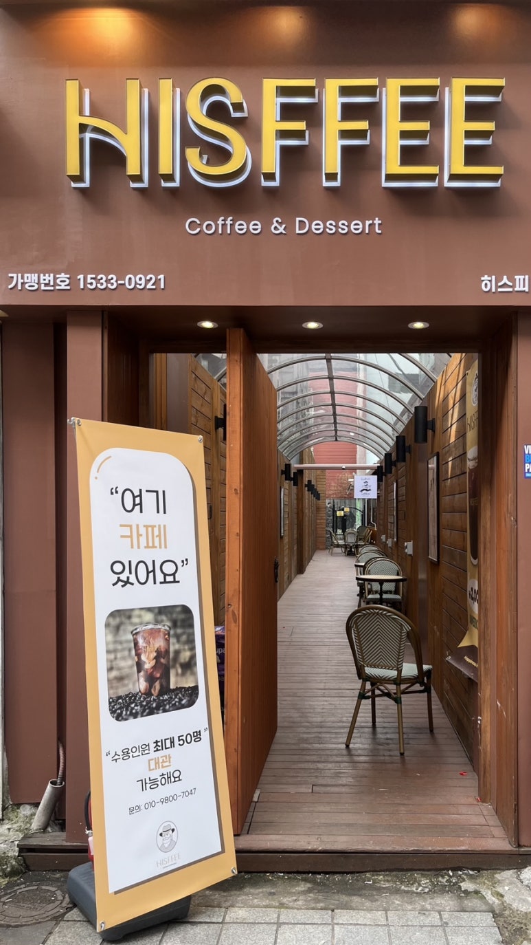 히스피 이미지