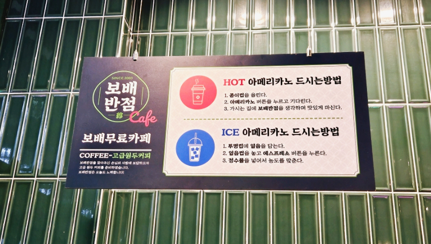 보배반점수원 이미지