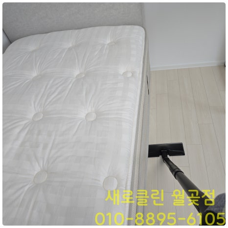 태평세탁 이미지