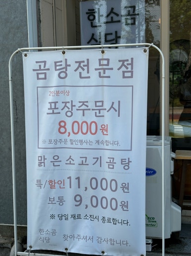 행운이발관 이미지