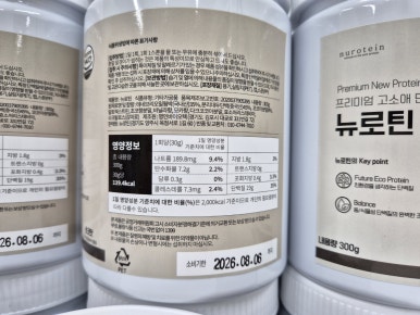 명인바이오텍 이미지