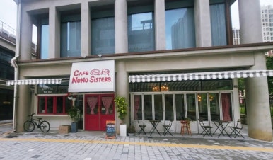 노노씨스터즈 이미지
