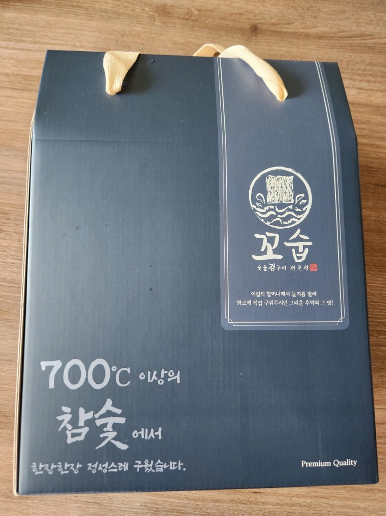 꼬숩숯불김 이미지