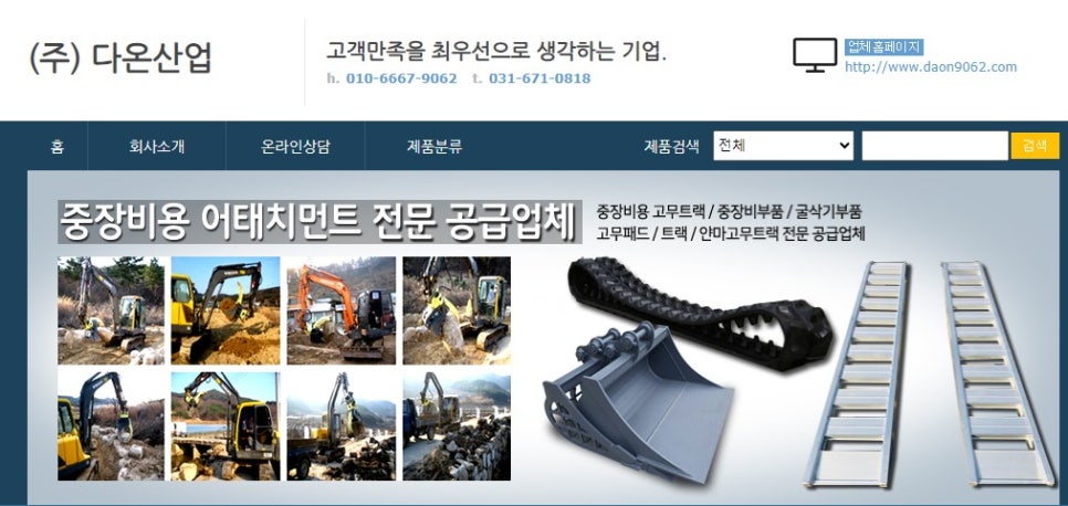 (주)어태치 이미지