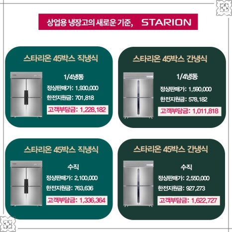전북주방중고 이미지