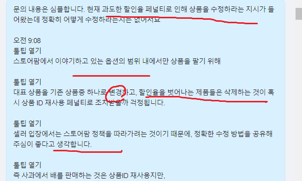 씨알데이타 이미지