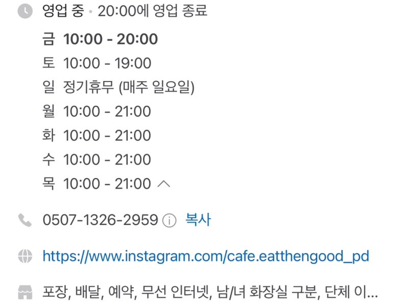 잇덴굿평택 이미지