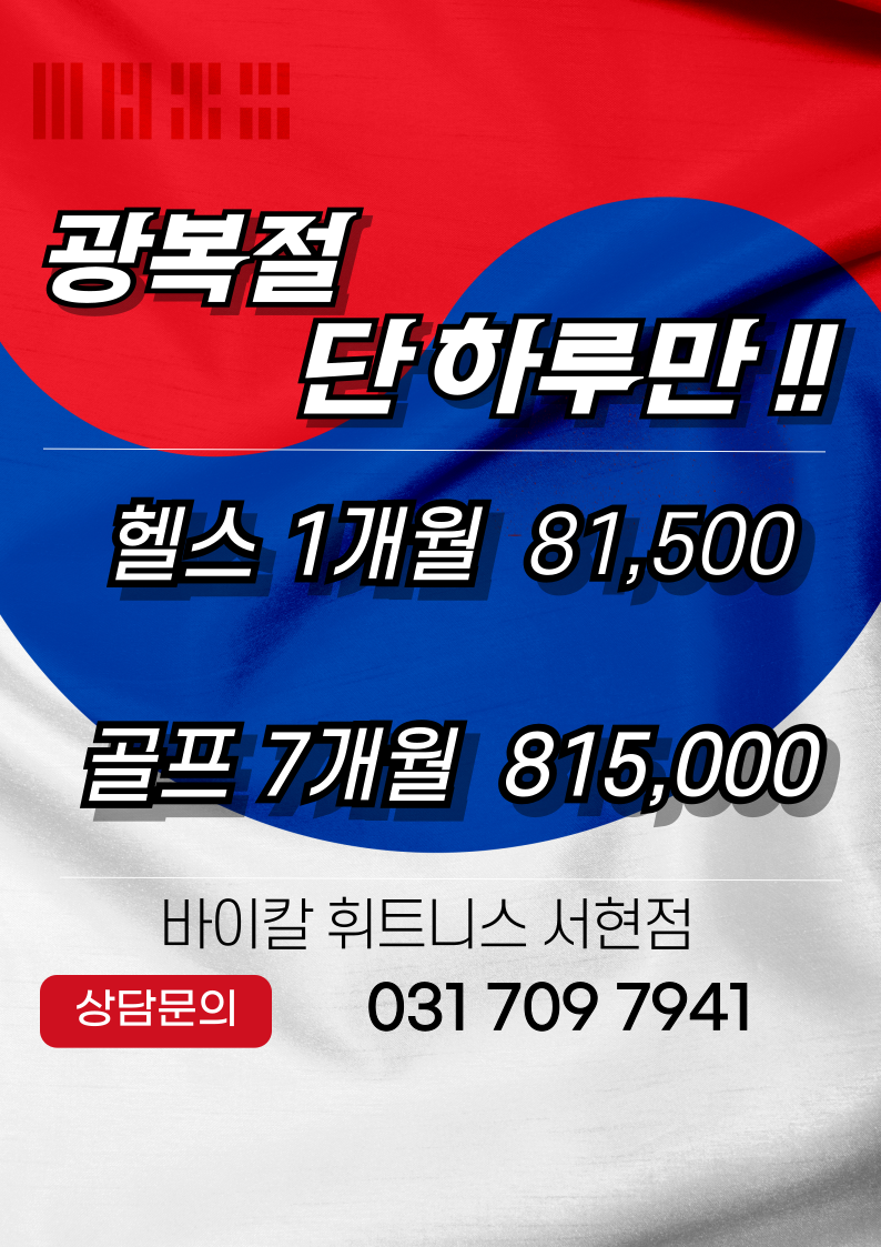 바이칼휘트니스주 이미지