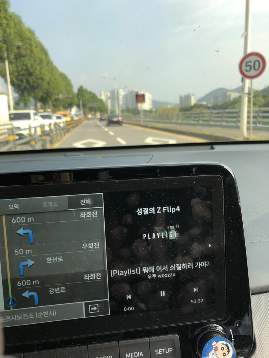고우리세탁 이미지