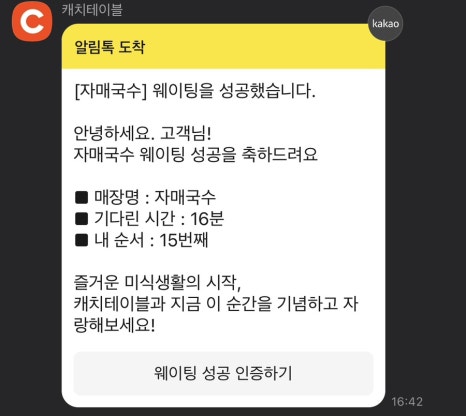 자매국수 이미지