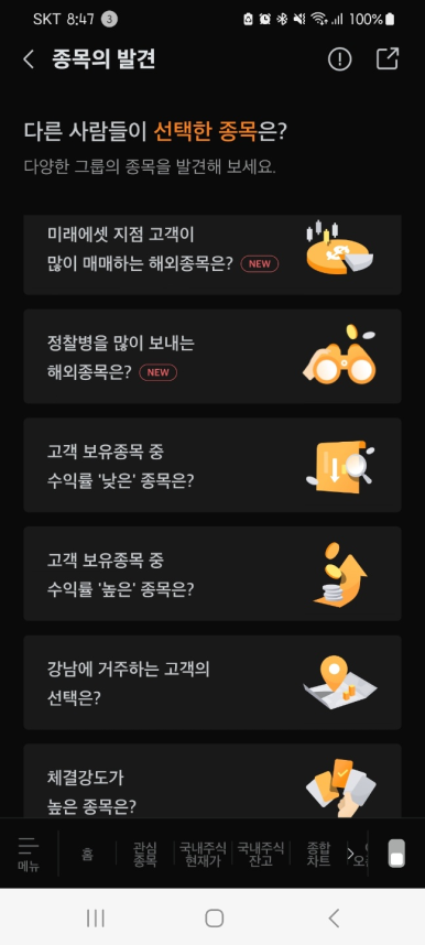 아주E&S 이미지