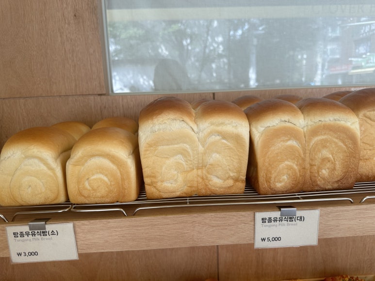 클로버 베이커리(Clover Bakery) 이미지