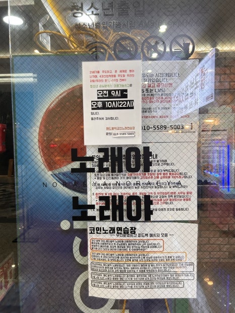 피플노래연습장 이미지
