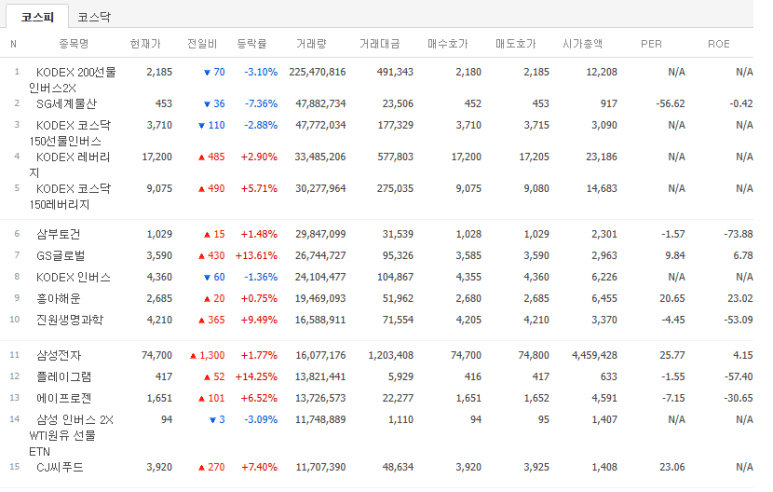 주식회사진원 이미지