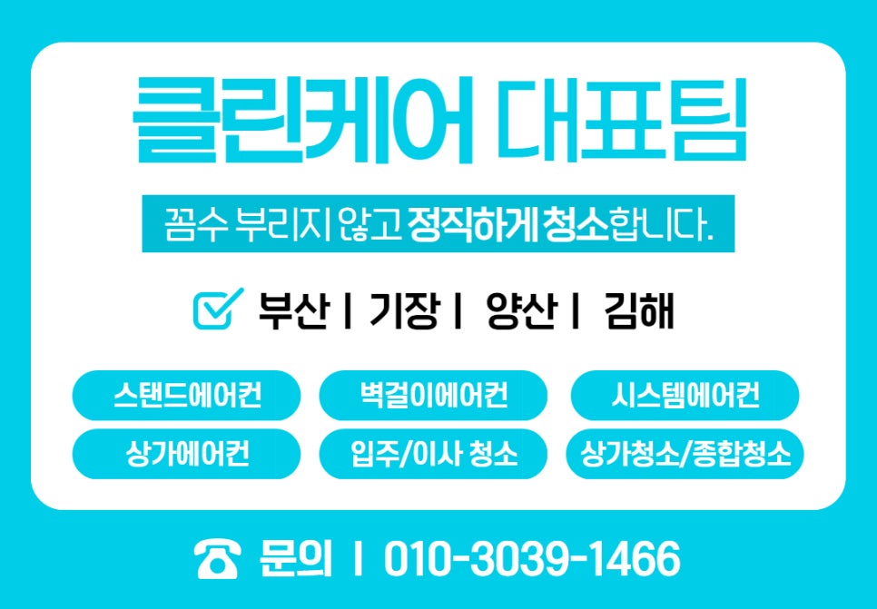 텐퍼센트기장 이미지