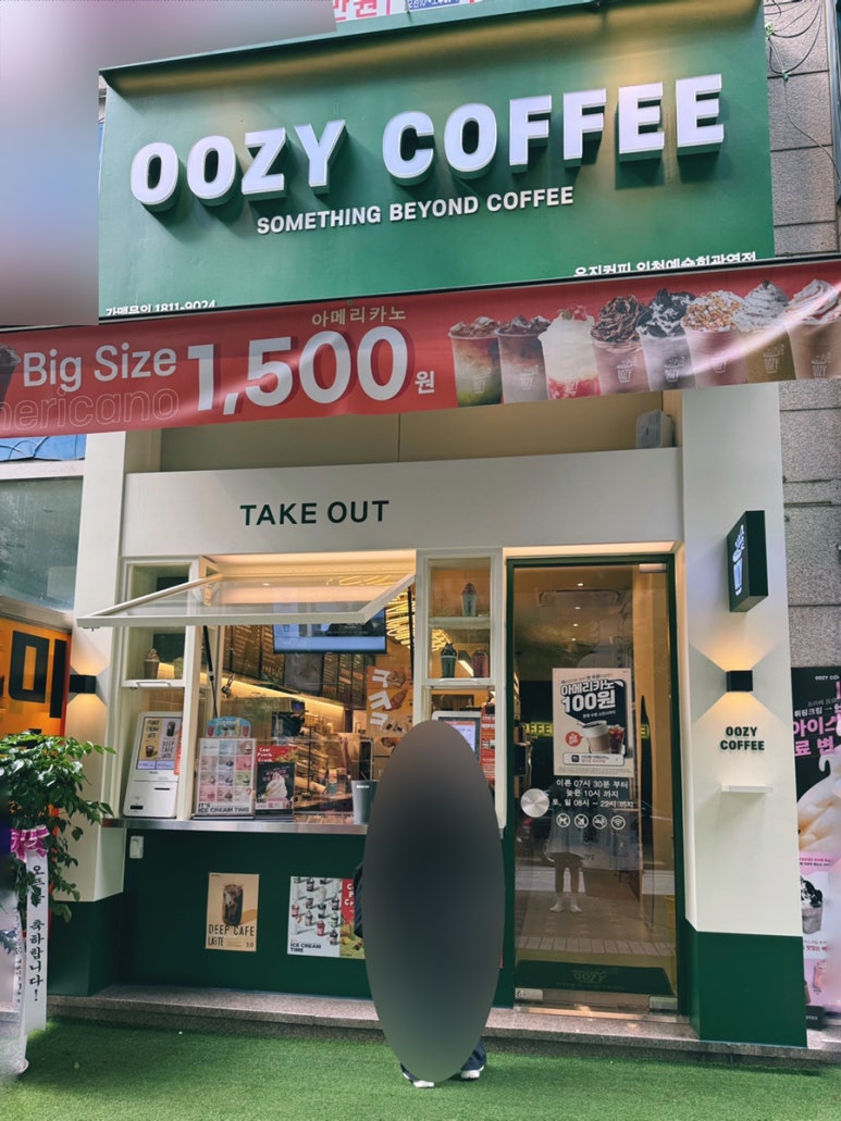 우지커피인천예술회관역점 이미지