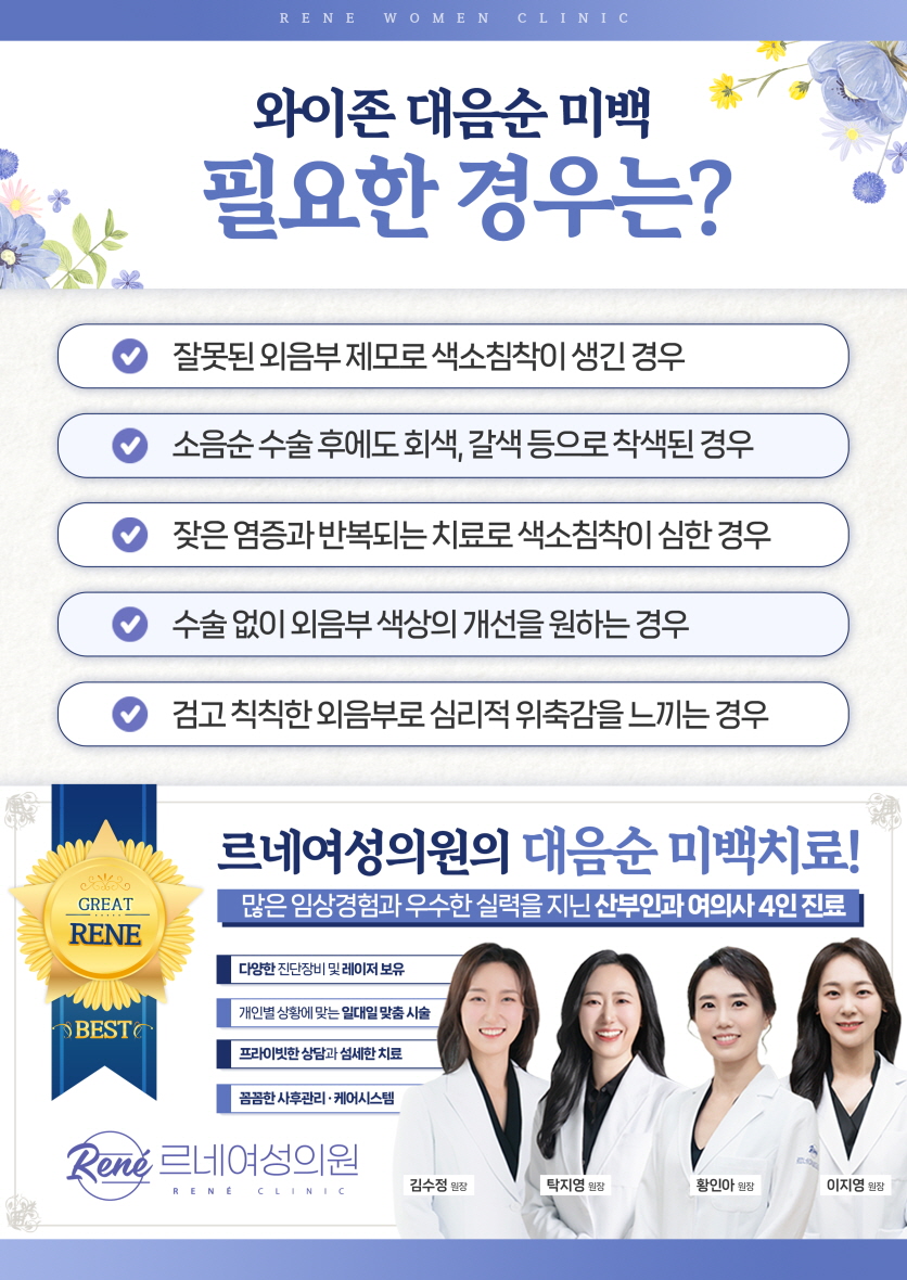 시크릿산부인과의원 이미지