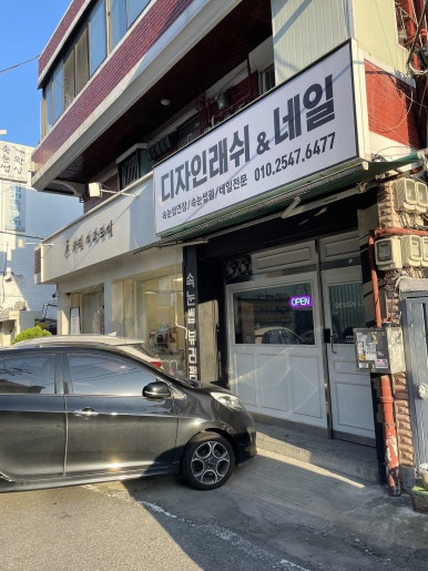 디자인래쉬 인천 계산점 이미지