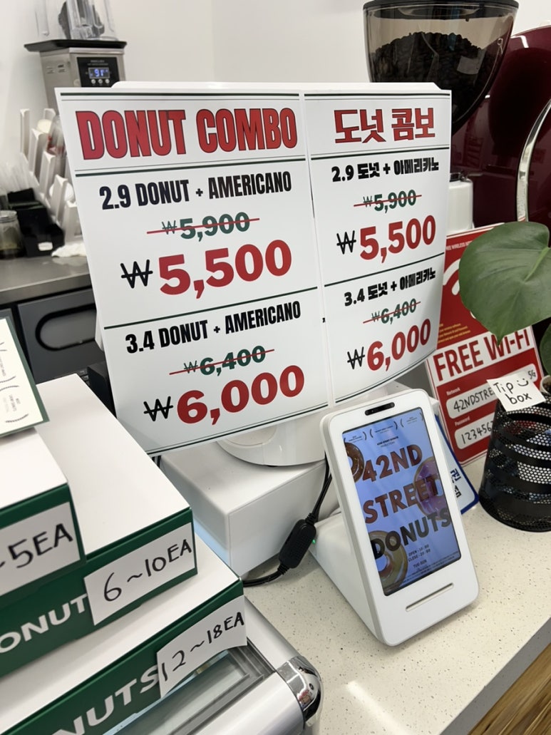 42엔디스트릿도넛 이미지