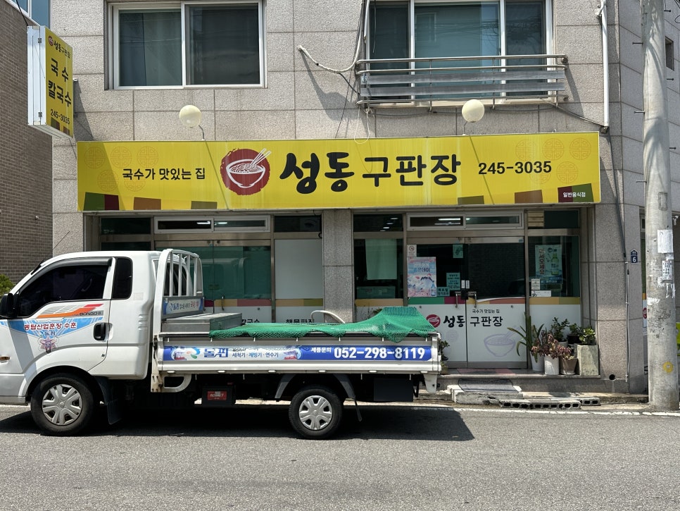 생활용품싸게파는집 이미지