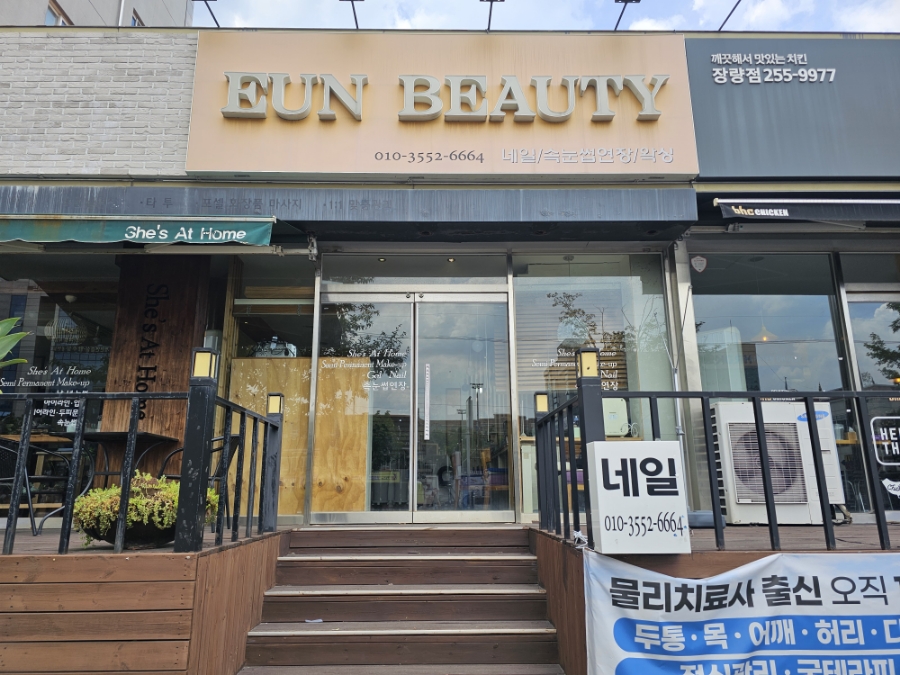 영바디연구소 이미지