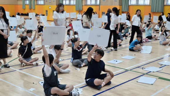 구미원당초등학교 이미지