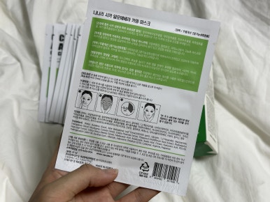 이디아코스메틱 이미지