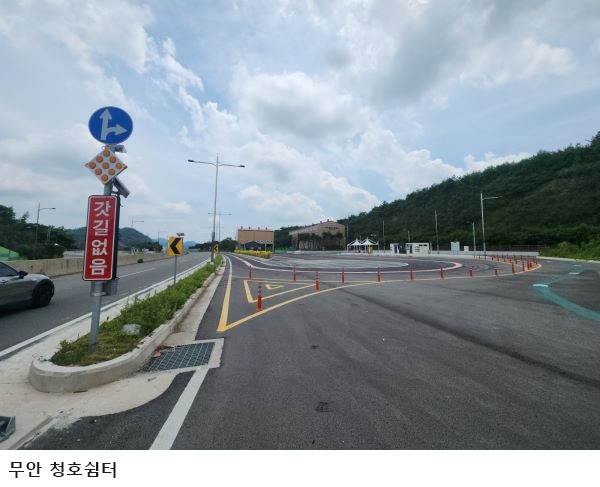 청호충전소 이미지