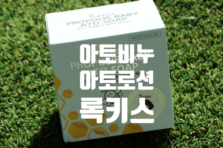 아토포유 이미지
