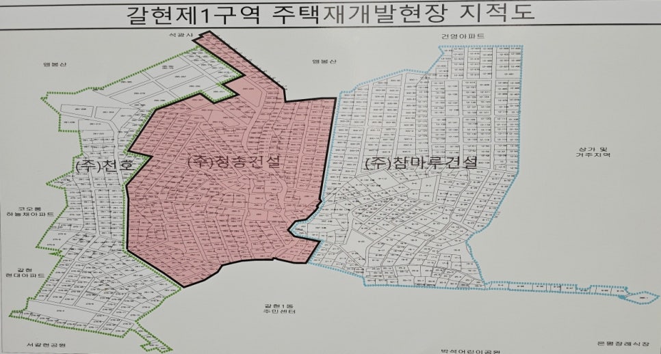 (주)천호건설 이미지