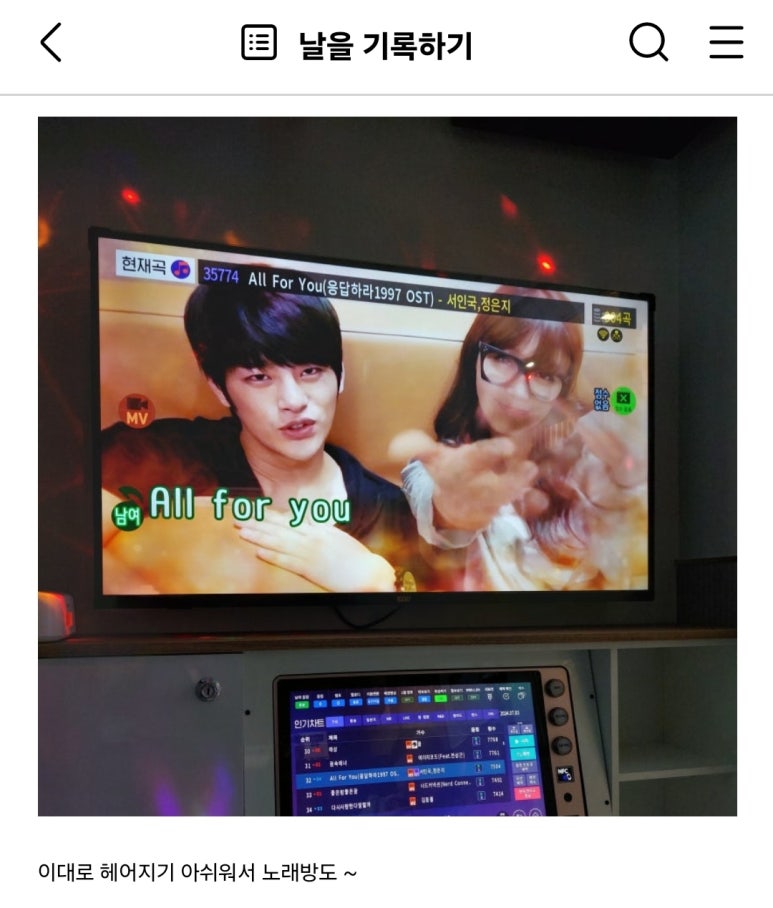 볼륨노래연습장 이미지
