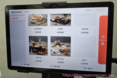 국민카츠 이미지