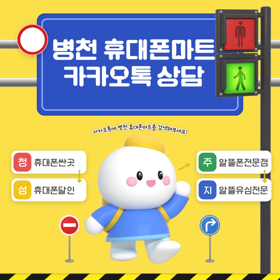 병천제일마트 이미지