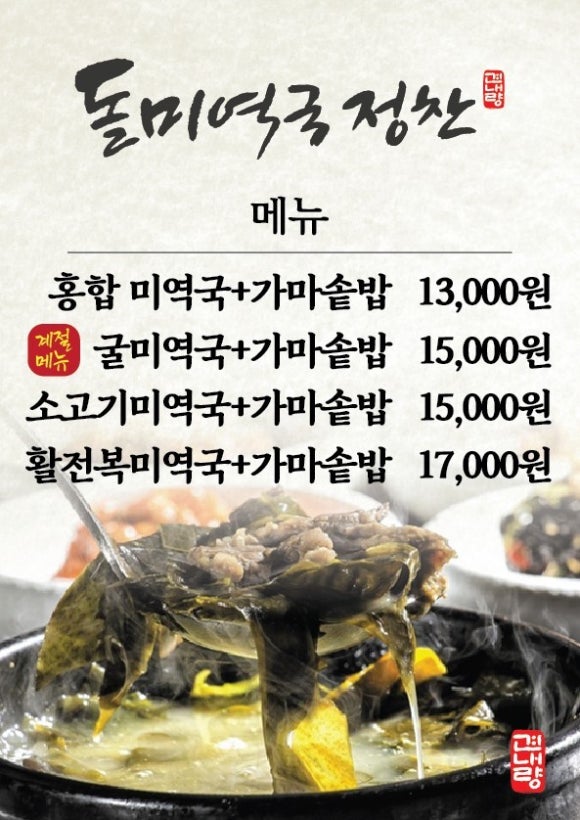 강구시장식당 이미지