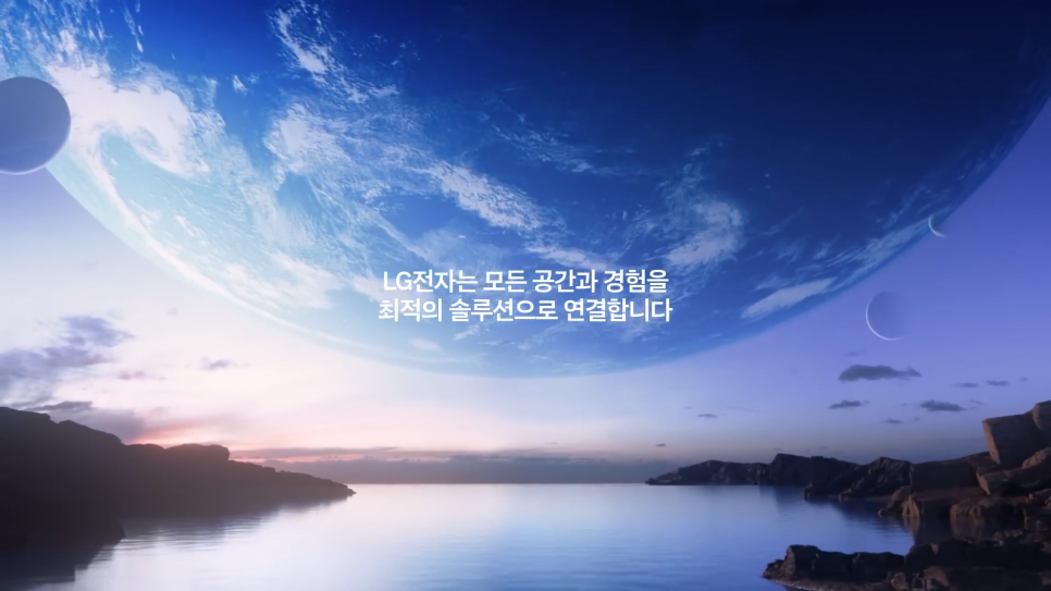 LG전자 '스마트 라이프 솔루션’ 24년 만의 기업 광고로 새로운 미래를 펼치다 이미지 10