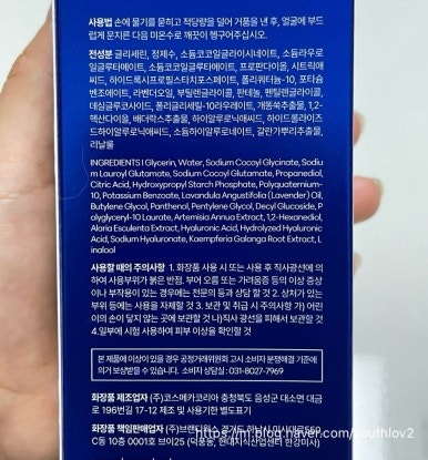 글로업 이미지