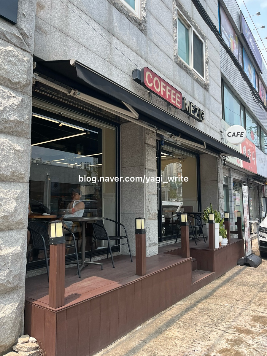 커피 메지스 이미지
