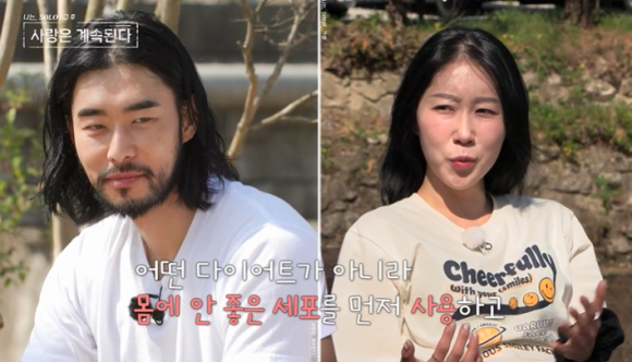 영자포차 이미지