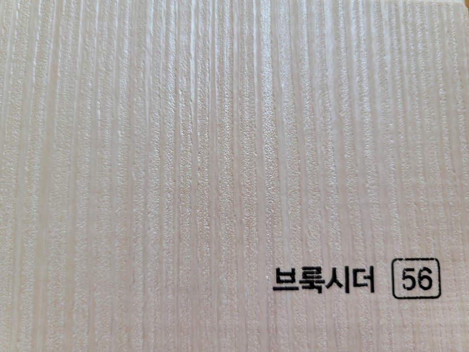 대성문집 이미지