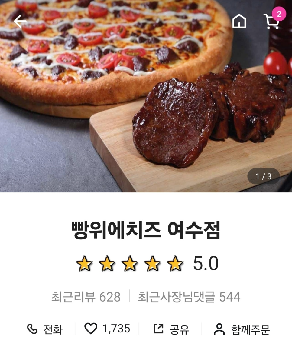 빵위에치즈 이미지