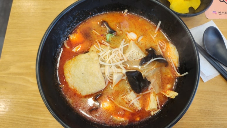 라궁마라탕 이미지